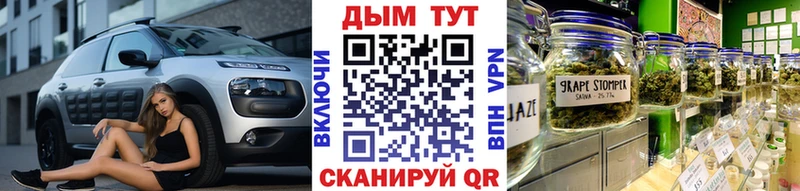 Как найти наркотики Клинцы Кокаин А ПВП Гашиш Меф мяу мяу