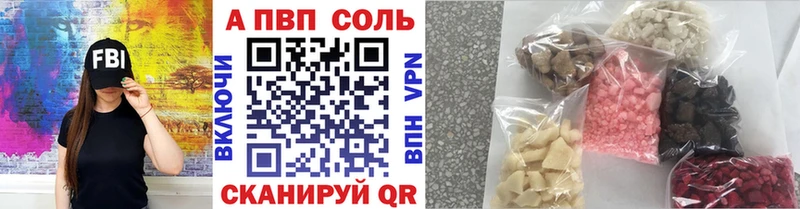 mega   Клинцы  Alpha-PVP СК  наркотики 