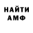 Метадон methadone Akkerman 666x7