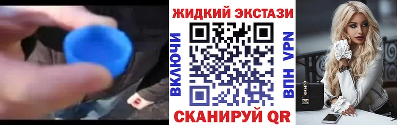 даркнет как зайти  Клинцы  МЕГА зеркало  БУТИРАТ BDO 33%  дарнет шоп 