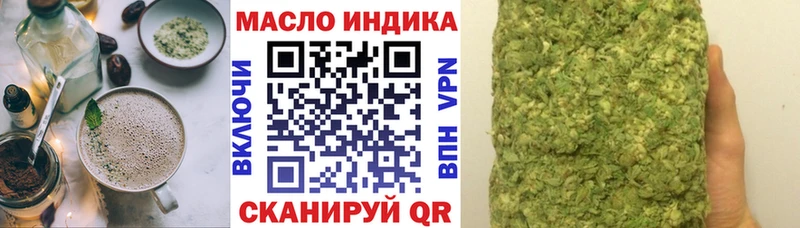 купить   ОМГ ОМГ ссылка  Canna-Cookies конопля  Клинцы 