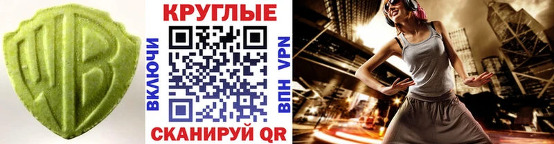 где купить наркоту  Клинцы  Ecstasy круглые 
