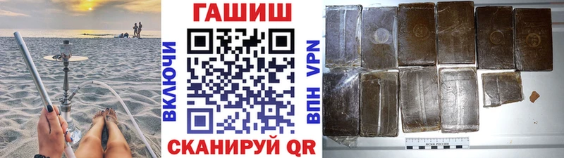 ГАШИШ hashish  Клинцы 