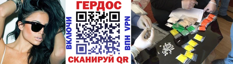 ГЕРОИН гречка  Клинцы 
