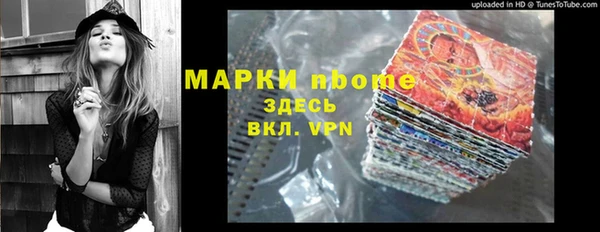 синтетический гашиш Бугульма