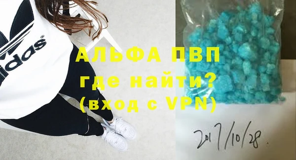 скорость mdpv Бронницы