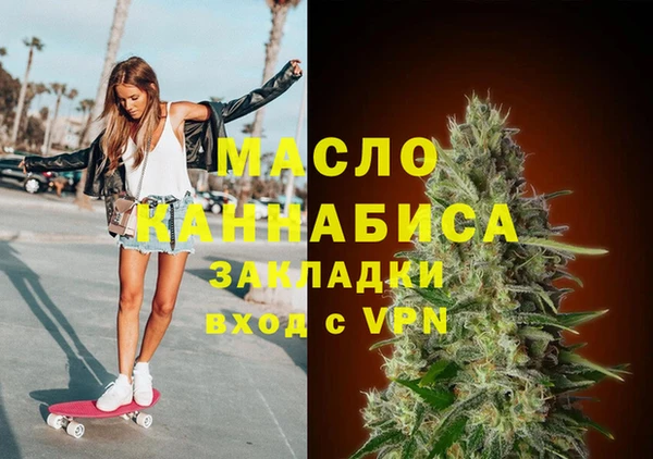 синтетический гашиш Бугульма
