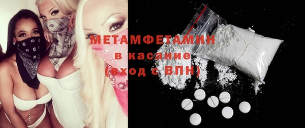 каннабис Богородицк