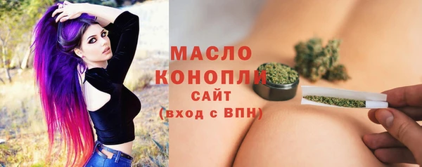 синтетический гашиш Бугульма