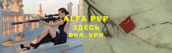 скорость mdpv Бронницы