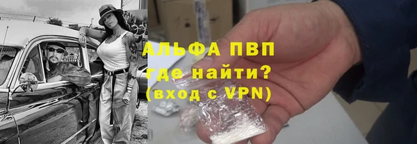 скорость mdpv Бронницы