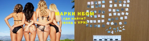 скорость mdpv Бронницы
