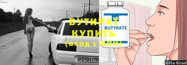 скорость mdpv Бронницы