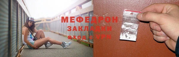 синтетический гашиш Бугульма