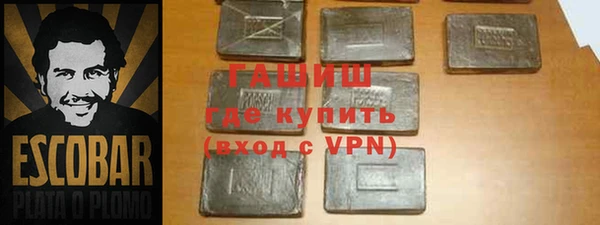 синтетический гашиш Бугульма