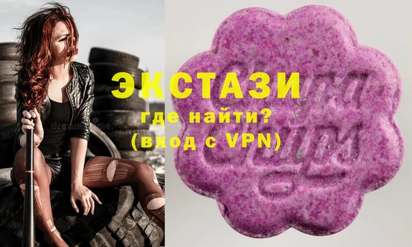 соль ск Богданович
