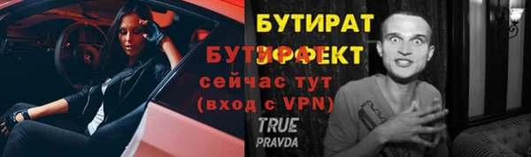 синтетический гашиш Бугульма