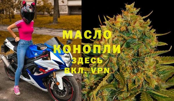 синтетический гашиш Бугульма