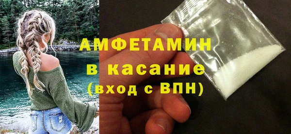 синтетический гашиш Бугульма