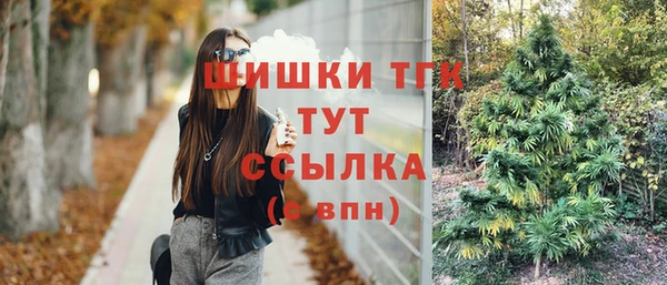 синтетический гашиш Бугульма