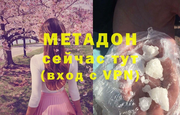 скорость mdpv Бронницы