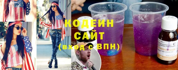 PSILOCYBIN Богородск