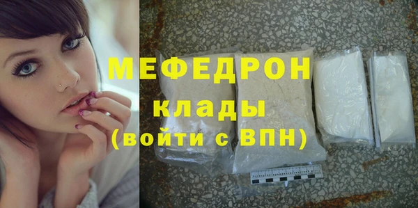 PSILOCYBIN Богородск