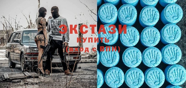синтетический гашиш Бугульма