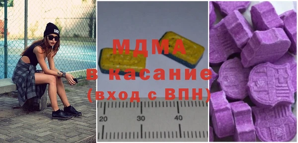 синтетический гашиш Бугульма