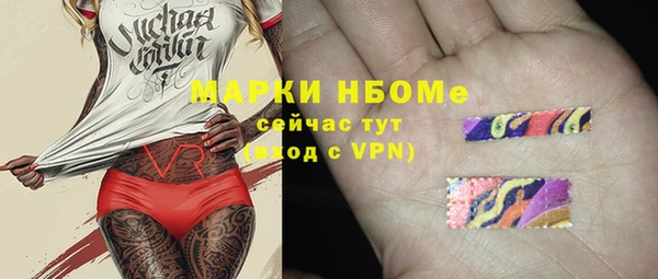 скорость mdpv Бронницы