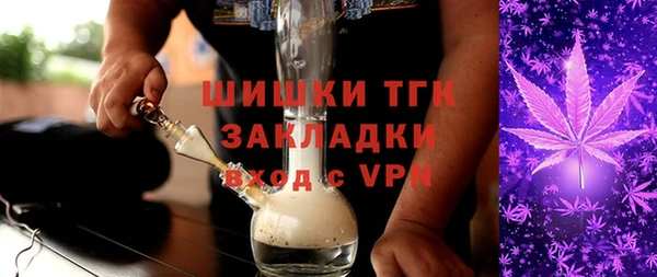 скорость mdpv Бронницы