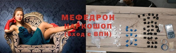 скорость mdpv Бронницы