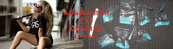 синтетический гашиш Бугульма