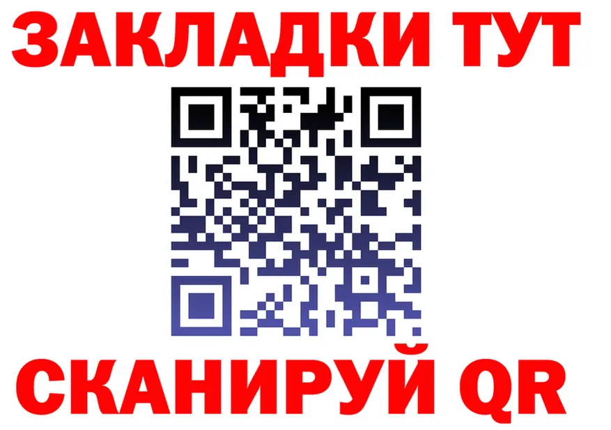 МЕТАДОН мёд маркетплейс площадка гидра Клинцы