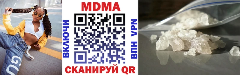 hydra как войти  Клинцы  МДМА Molly  наркотики 