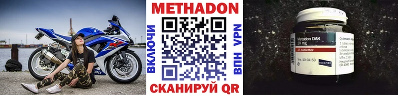 ОМГ ОМГ ТОР Клинцы МЕТАДОН methadone