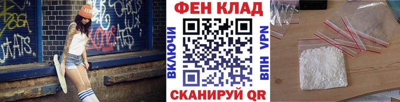 МЕТАМФЕТАМИН кристалл что такое Клинцы