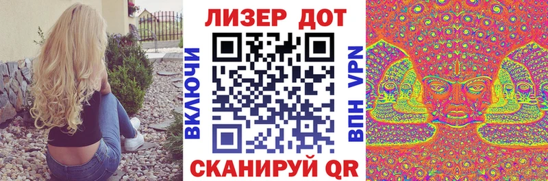 Наркотические марки 1,8мг  Клинцы 