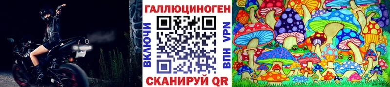 Псилоцибиновые грибы Magic Shrooms  Клинцы 