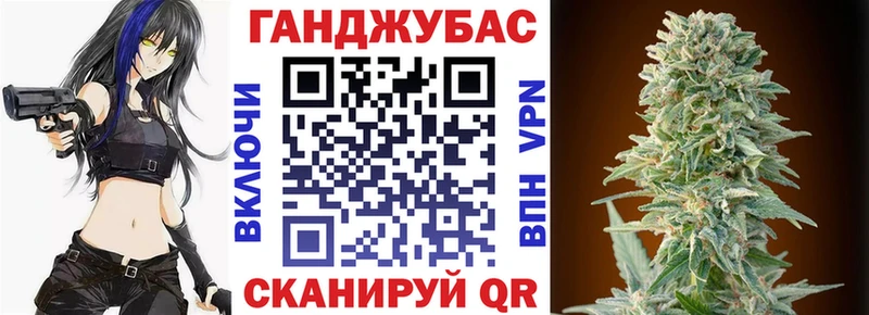 наркошоп  Клинцы  Бошки марихуана план 